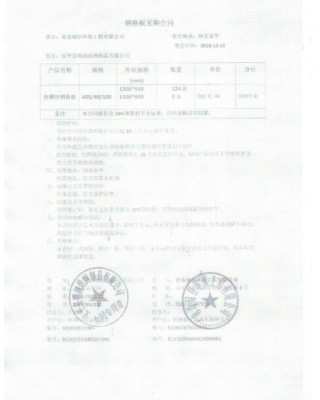 武漢機電設備公司