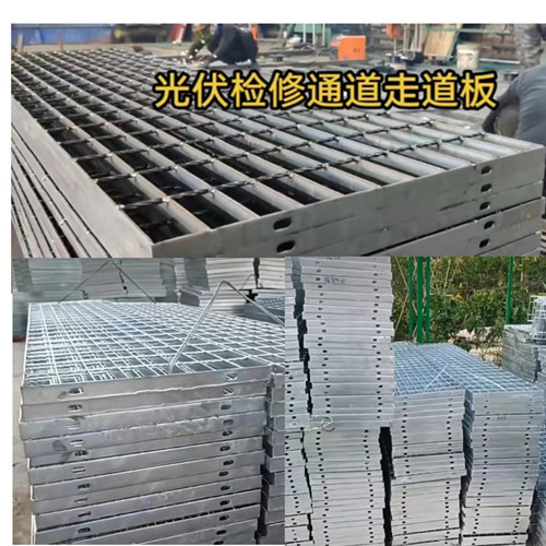 光伏發(fā)電用鋼格柵板 光伏發(fā)電用鋼格柵板
